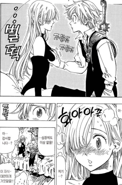 hrew22's tweet image. 요즘 만화가 더 문제라는님들아 걍 추억미화에요ㅋㅋㅋ 체인소맨 단다단같은 굵직한 여혐작들 몇 있어서 그렇지
여혐개저쉰내작들은 그냥 예전부터 존나게 많았고 일남들은 숨쉬듯 여혐해옴
이전엔 그닥 안까였다가 여혐에 민감해진 요즘에서야 좀 화제되는것도 많음