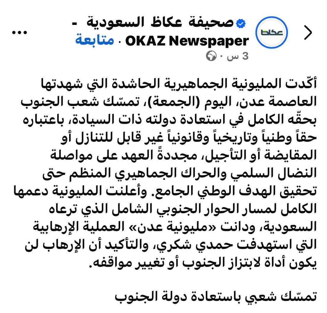 ماالذي جعل السعوديه تخضع بهذا الشكل رغم تعنتها 
انها اراده شعب الجنوب الذي لاتقهر