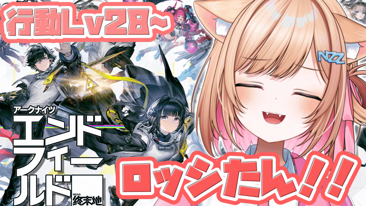 にゃおページ 猫ヶ濱にゃお🐈️🍿@10/24デビュー🌟 (@xNyaoZz) / Posts / X