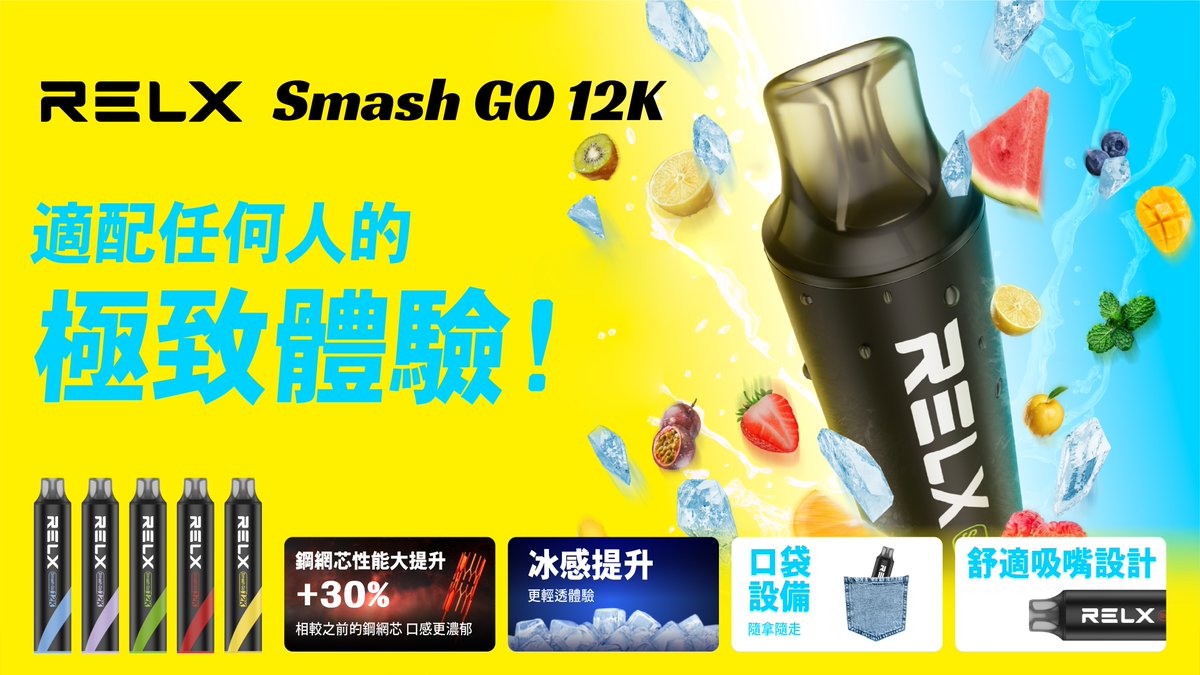 dd567532's tweet photo. 香香糖果屋哦 專業各式糖果煙蛋/主機/空倉/油/拋棄式 
還有半個月物流停運了，
年前補貨客人比較多 
需要盡快聯繫安排哦，
提前備糧，有備無患~  

新品RELX悅刻積木 LANA16000超級酷炫，口感佳，回購多，感興趣試試唷~  #電子煙 #主機煙蛋 #香香糖果屋 #拋棄式一次性 #SP2S #Lana #ILIA #現貨速發 https://t.co/B9lVor6onZ