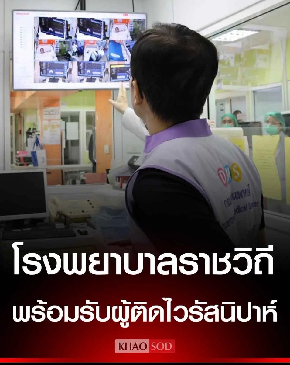 TarotYouuuu's tweet image. อีดอก คนไทยเตรียมตัวได้เลย พูดแบบนี้ แปลว่าไวรัสมาแน่ มาไทยแน่นอน เตรียมตัวรับมือได้เลยจ้า !!!!!!

#พรรคประชาชน4️⃣6️⃣4️⃣6️⃣
#หมอสุภัทร  #โหนกระเเส