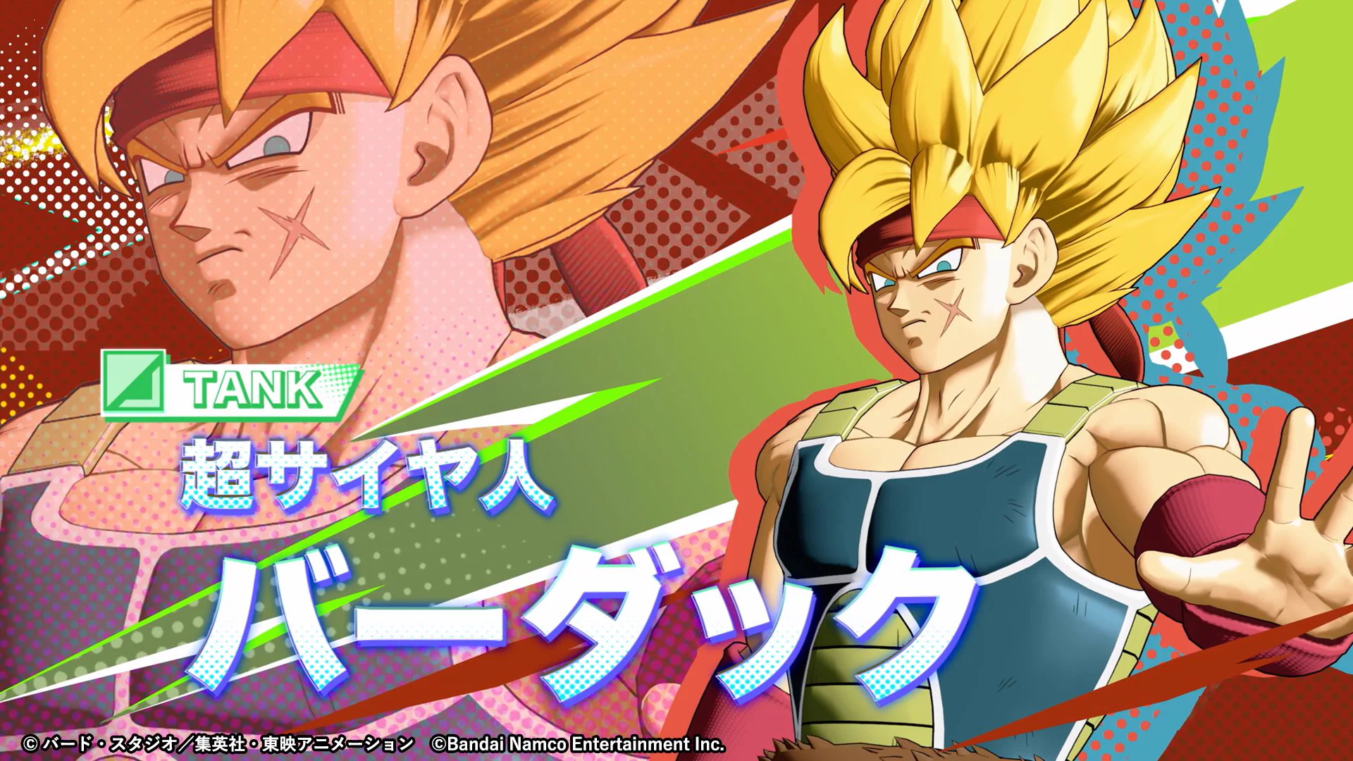 ドラゴンボール ゲキシンスクアドラ 【公式】 on X: 