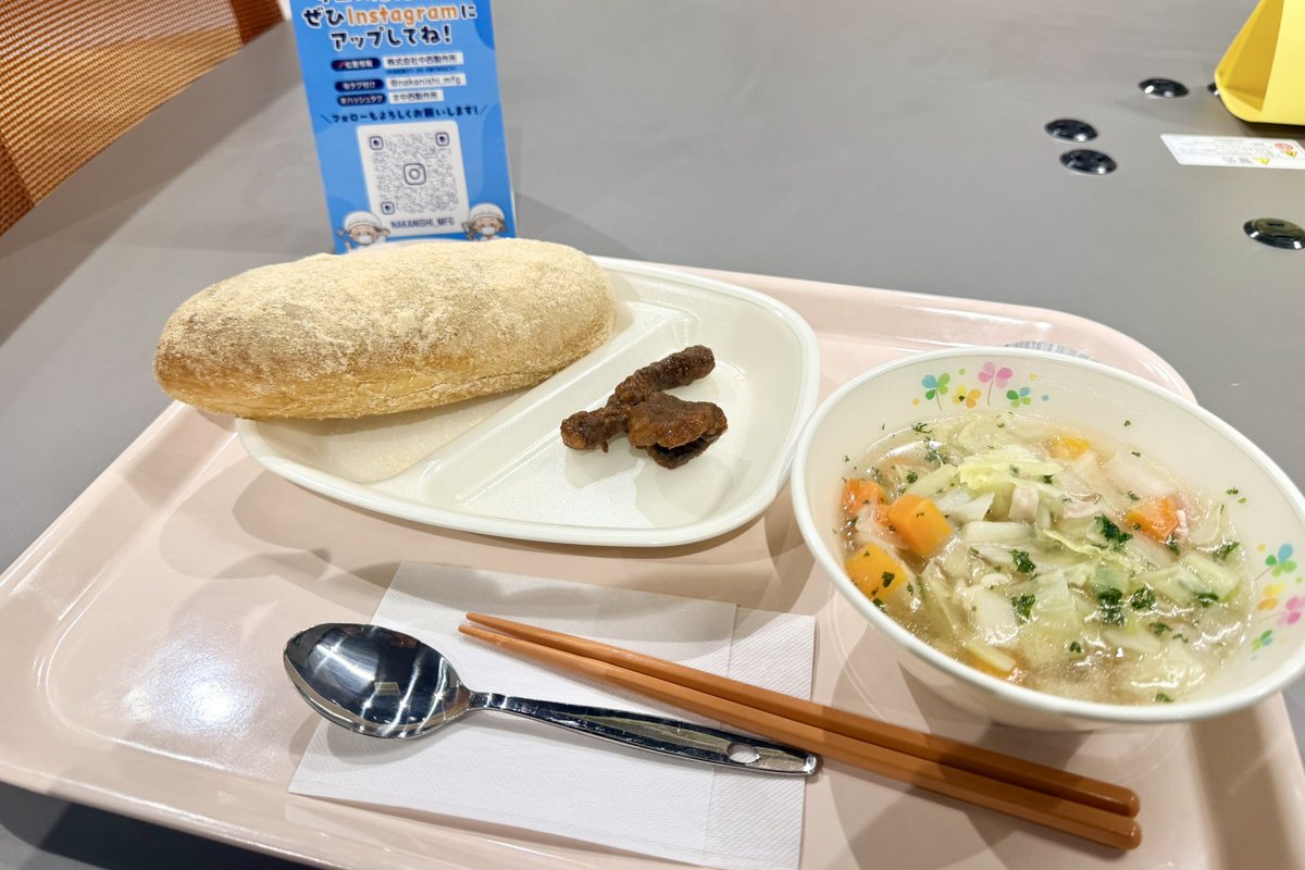 shin5mt's tweet photo. #給食タイムトラベラー

お仕事で取引きのある中西製作所の給食イベントに行ってきました。学校給食の調理機器でも有名で、給食の試食、3Dフードプリンター、クイズ、昔の給食からどのように変わったのかも見れて良かったです🥖🥛

クジラの竜田揚げ、もしかしたら初めて食べたかも、、、🐳 https://t.co/Na6bgPle8Q