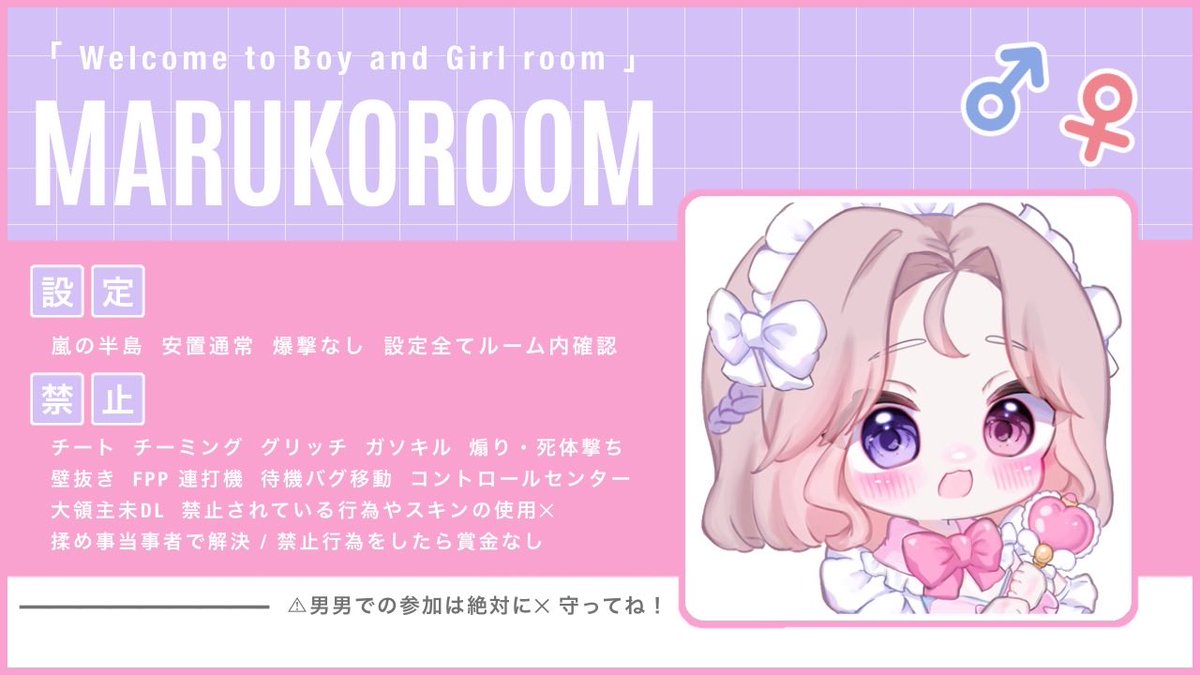 ⠀꒰  男女デュオ  ꒱

  ◾︎ 1/28  24:00  #24時

  ◾︎🥇500×  ↺全提示
   
   FR[応]  <a href="/xmru7x/">まるこ🇳🇮 🍭</a>

  ◾︎ 荒野名 本垢id 代表id
                      ↳未定･鍵❌

仕事なので枠決め任せてます
»🩵ྀི<a href="/O_Mi9_/">ᴍɪᴋᴜ🇸🇴🩵</a>  [必ず巻込 , ﾌｫﾛｰ× ]

#男女デュオ #賞金ルーム