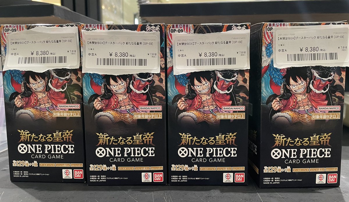 ⭐️#ワンピ 入荷情報⭐️ /／ ワンピ 未開封BOX 入荷いたしました
