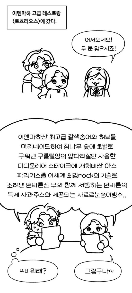 무영 | 무진 tweet media