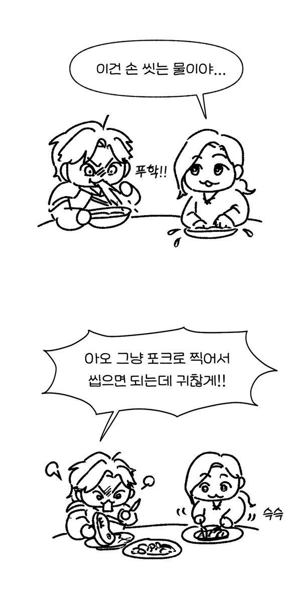 무영 | 무진 tweet media