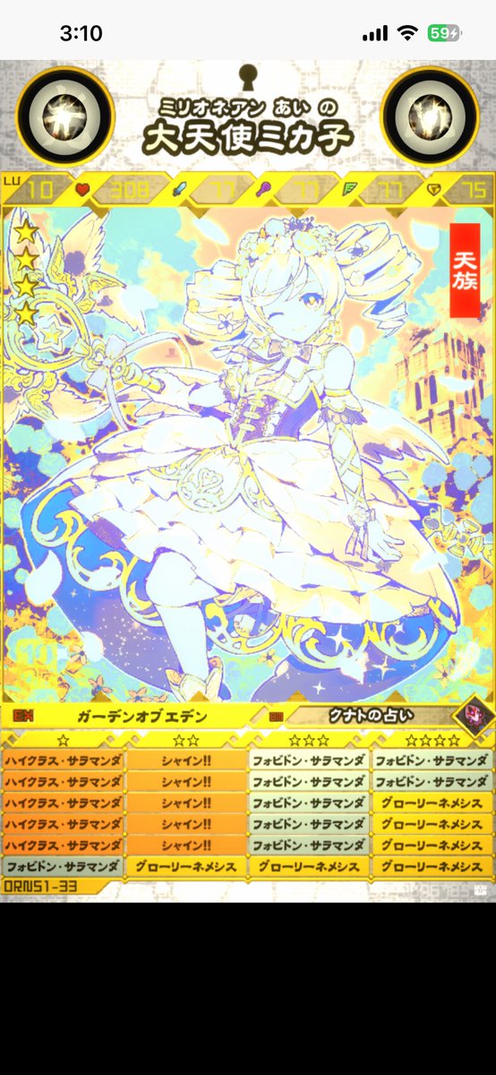 あいあい tweet media