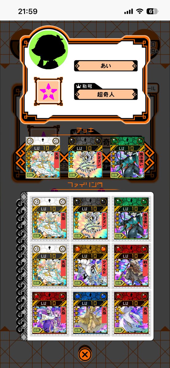 あいあい tweet media