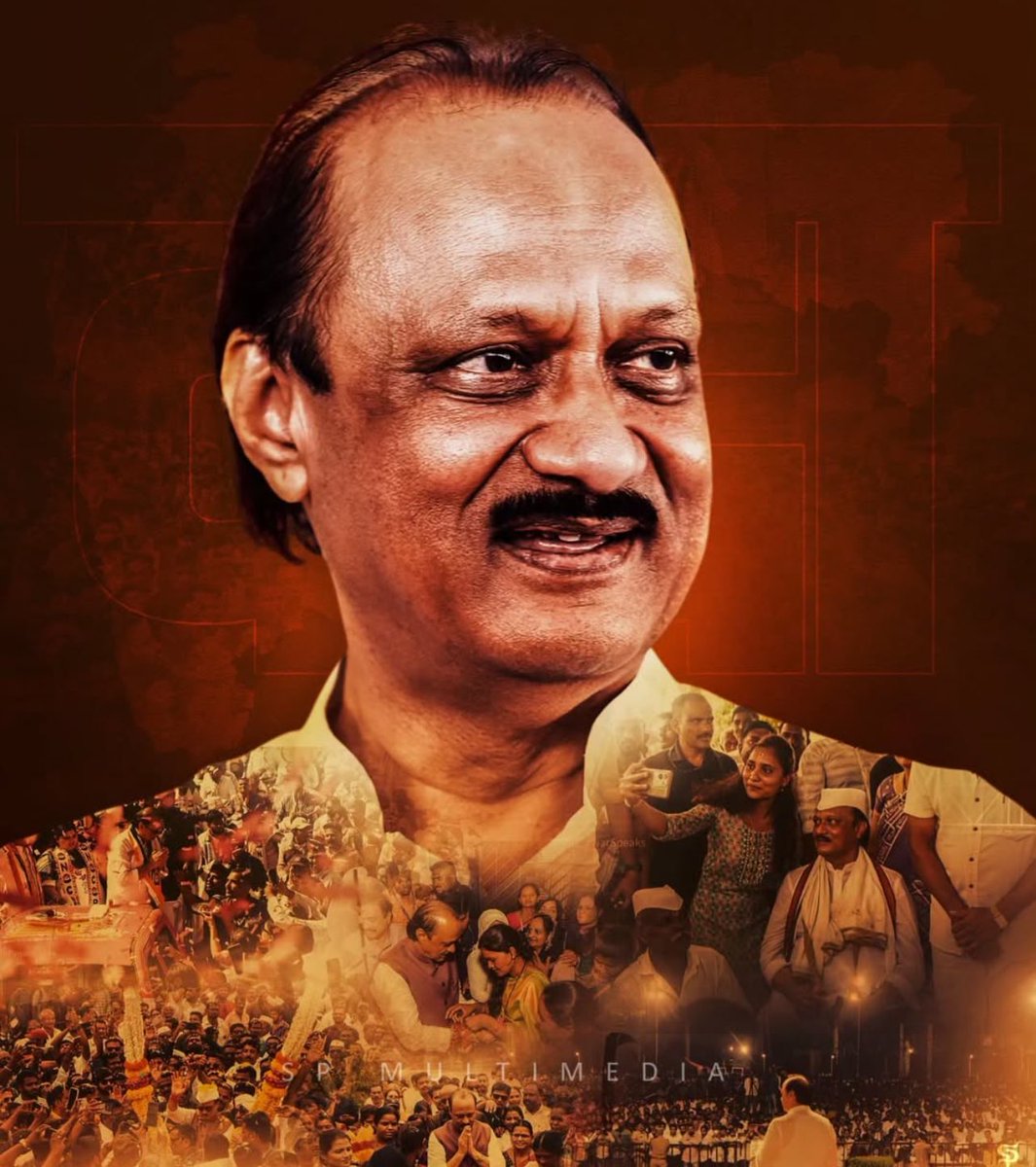 ritesh_8484's tweet photo. राज्याच्या राजकारणात पुन्हा असा दादा होणे नाही !
भल्या पहाटे प्रशासनाला कामाला लावून, विकासाची गंगा घराघरात नेणाऱ्या लाडक्या दादांना भावपूर्ण श्रद्धांजली 💐 https://t.co/nHB7JbACDZ