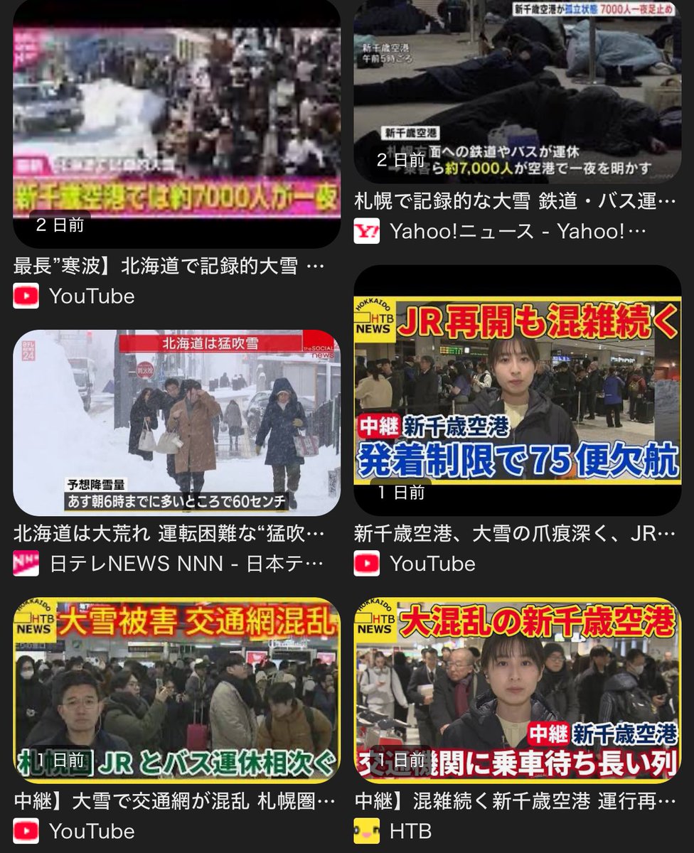 なすびーむ なすびーむ@固定 (@station_nsb) / Posts / X