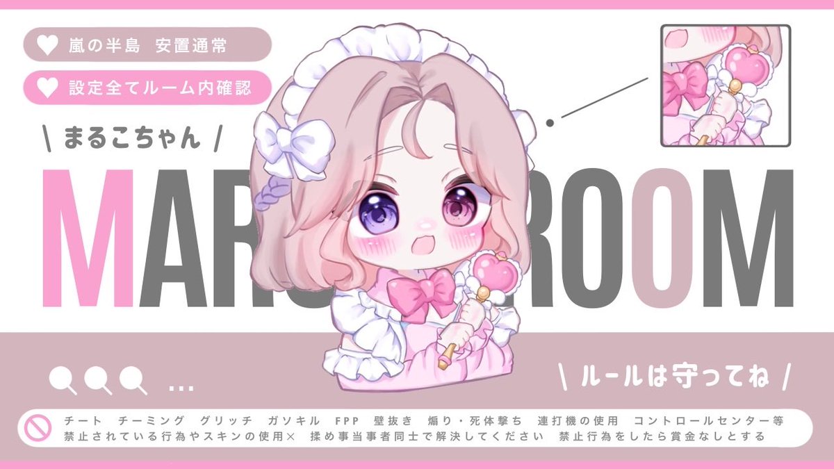 ⠀꒰ 🥝× 🍭男女デュオ  ꒱

  ◾︎ 1/28 23:30 #23時半

  ◾︎🥇500×  ♲全提示
   
     FR[応] 
  ◾︎ 🥝<a href="/nyq_ns/">ななせ🥝</a>  🍭<a href="/xmru7x/">まるこ🇳🇮 🍭</a>
                ↳FF絵文字付 ,交換巻込◎

  ◾︎ 👫荒野名 本垢id 代表id

#男女デュオ #賞金ルーム