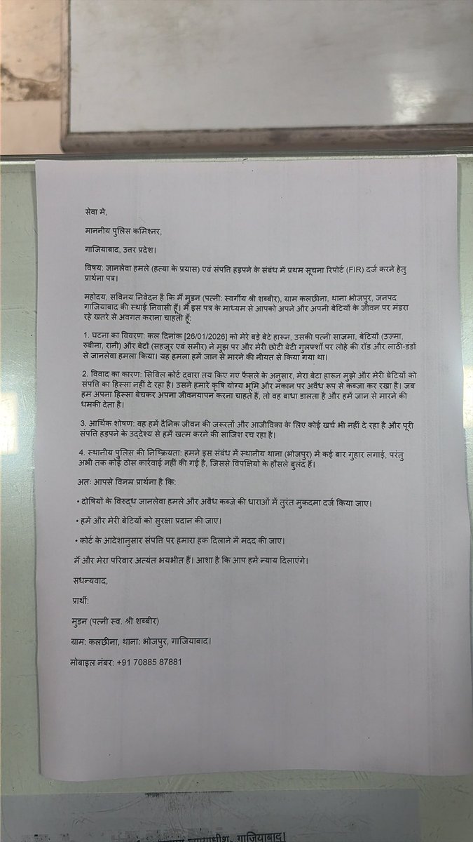 Vishnusinghadv's tweet photo. @ghaziabadpolice @dm_ghaziabad @tehshil modinagar https://t.co/ED7IC8eNV6