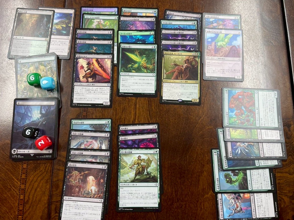 kamo_potato's tweet image. ドラキチECLドラフト　3-0図鑑🏃
ローウィンの昏明🧚
#MTGドラキチ