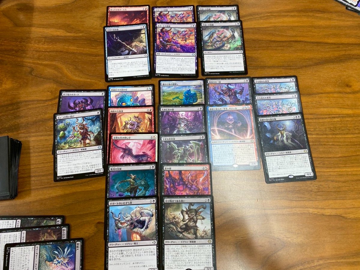 kamo_potato's tweet image. ドラキチECLドラフト　3-0図鑑🏃
ローウィンの昏明🧚
#MTGドラキチ