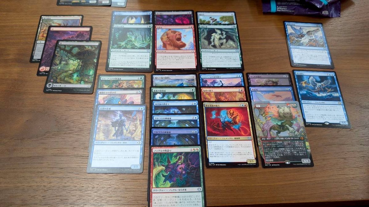 kamo_potato's tweet image. ドラキチECLドラフト　3-0図鑑🏃
ローウィンの昏明🧚
#MTGドラキチ