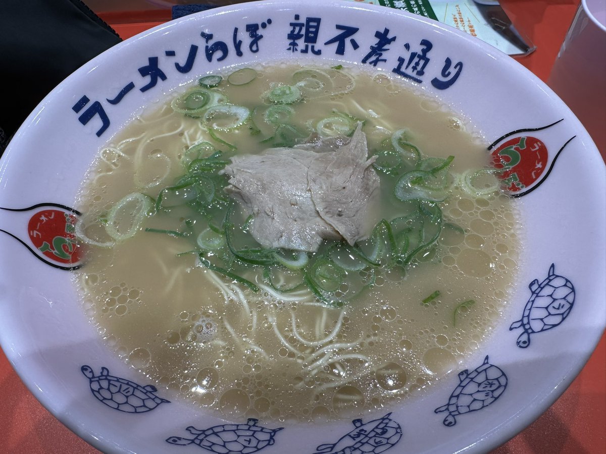 くーちゃん。ページ 福岡2日目よろしくお願いします👊