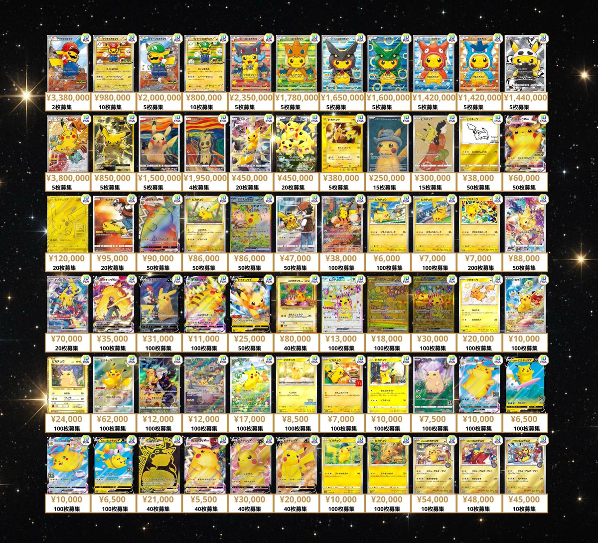 カードショップはんじょう ポケカ ワンピースカードゲーム 買取 Buyee