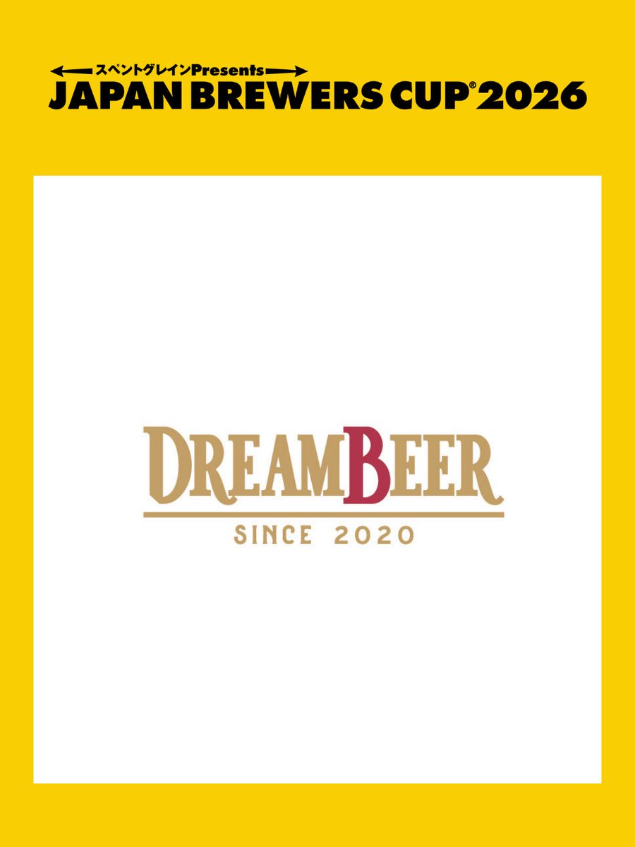 ＼ご協賛企業ご紹介／
スペントグレイン Presents JAPAN BREWERS CUP 2026及び、スペントグレイン Presents JAPAN BREW EXPO 2026のご協賛企業をご紹介！

【DREAMBEER】
DREAMBEERは、「家でおいしいビールを飲みたい！」という潜在的ニーズに応えるべく誕生しました。