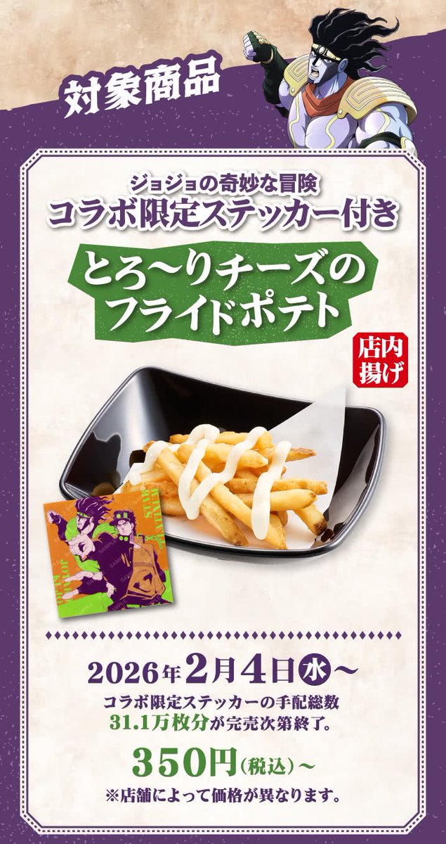 yukichhheee's tweet photo. スシローコラボに最低いくら持ってけばいいか計算してみた
限定ピック付寿司
260円✖️２種
限定ステッカー付ポテト
350円
限定トラベルステッカー付５種盛
980円
限定プレート付ドリンク
1300円〜
以上合計3150円
なおグッズは全てランダム😂 https://t.co/r0ypqA5wHe