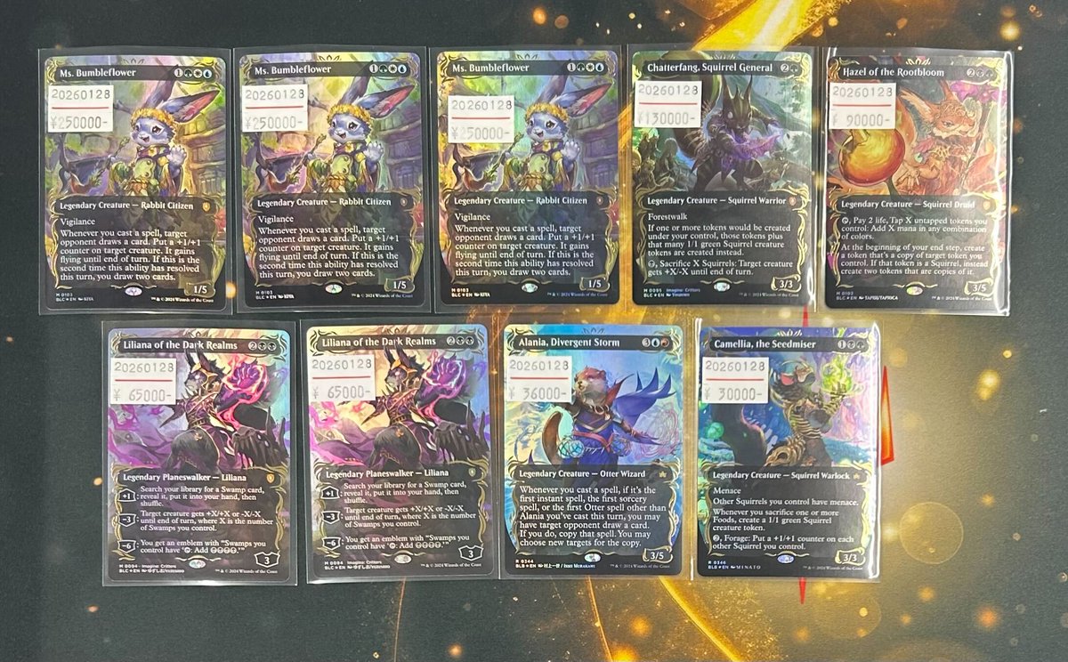 バンブルフラワー夫人は安かった時に買っとくべきだったなぁと思う今日