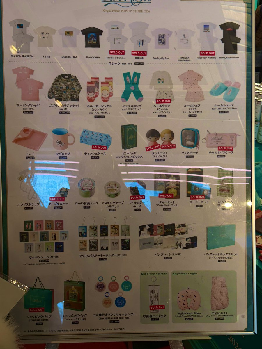 King&Prince STARRING ポップアップ まとめ売り King & Prince POP-UP STORE 2026 STARRING｜1月6日(火)〜2月1日(日
