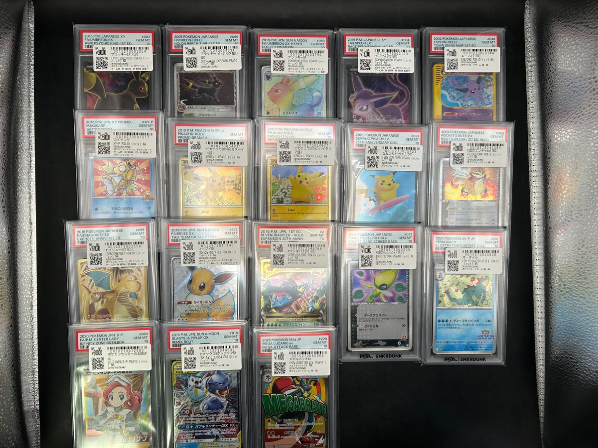 ポケモンカード　ポケカ　まとめ売り　ブラッキー　デオキシス　デルタ種　希少 状態A-】デオキシスδ‐デルタ種(1ED) ☆ (037/052) [PCG7] の通販・買取