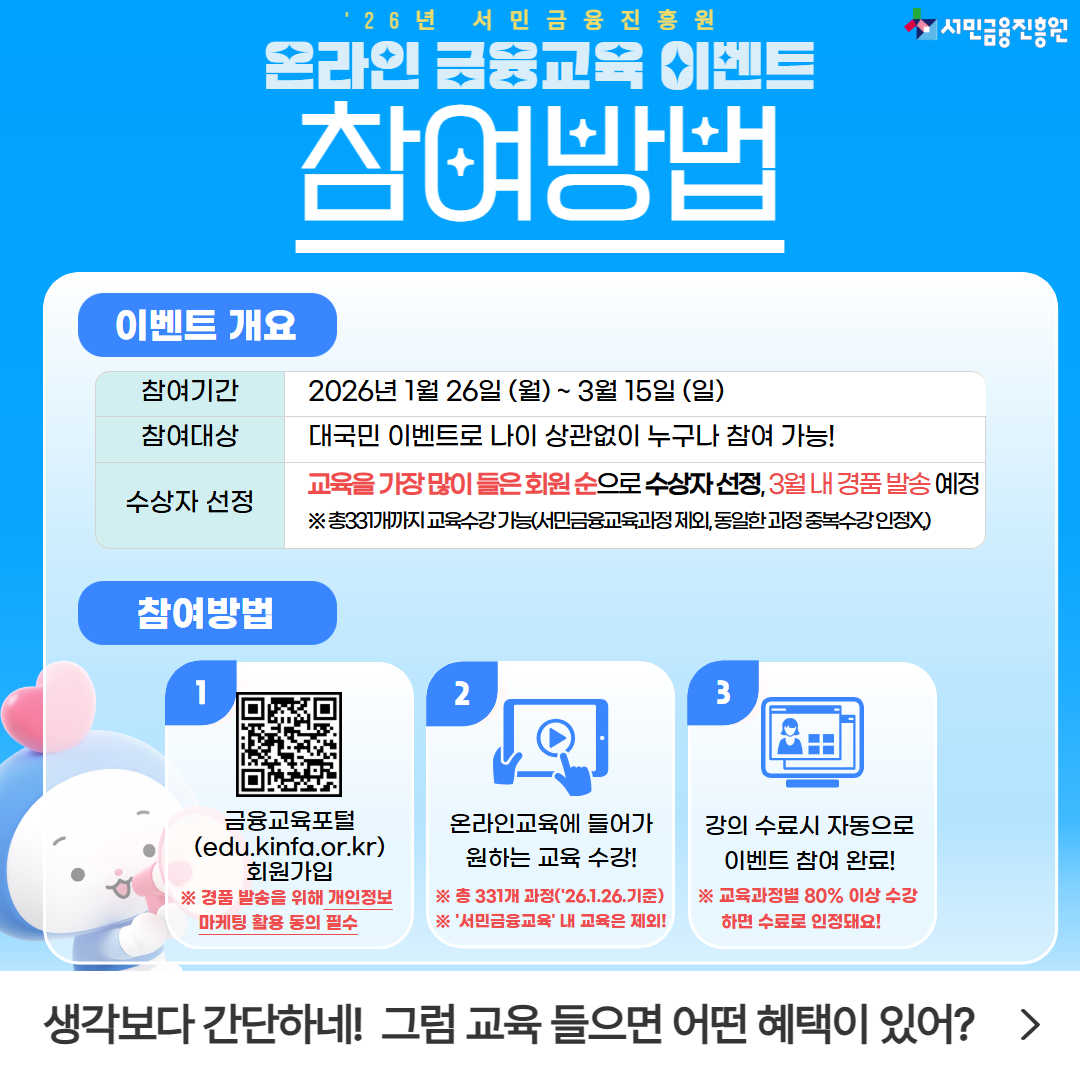 한국장학재단 tweet media
