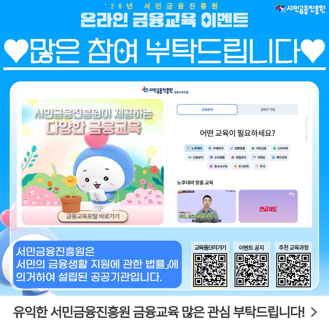 한국장학재단 tweet media