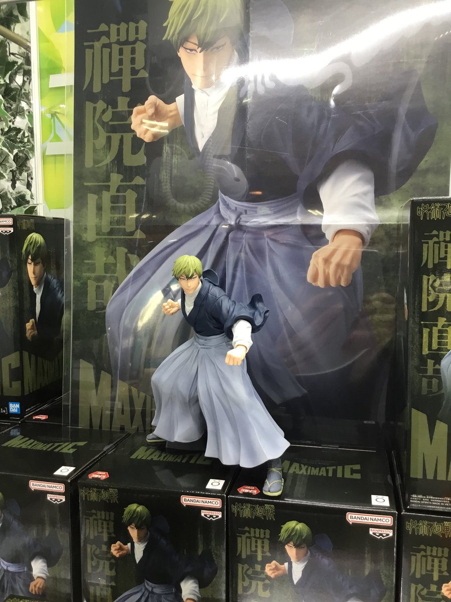 🆕新景品好評稼働中🆕 呪術廻戦 MAXIMATIC NAOYA ZEN'IN 葬送の