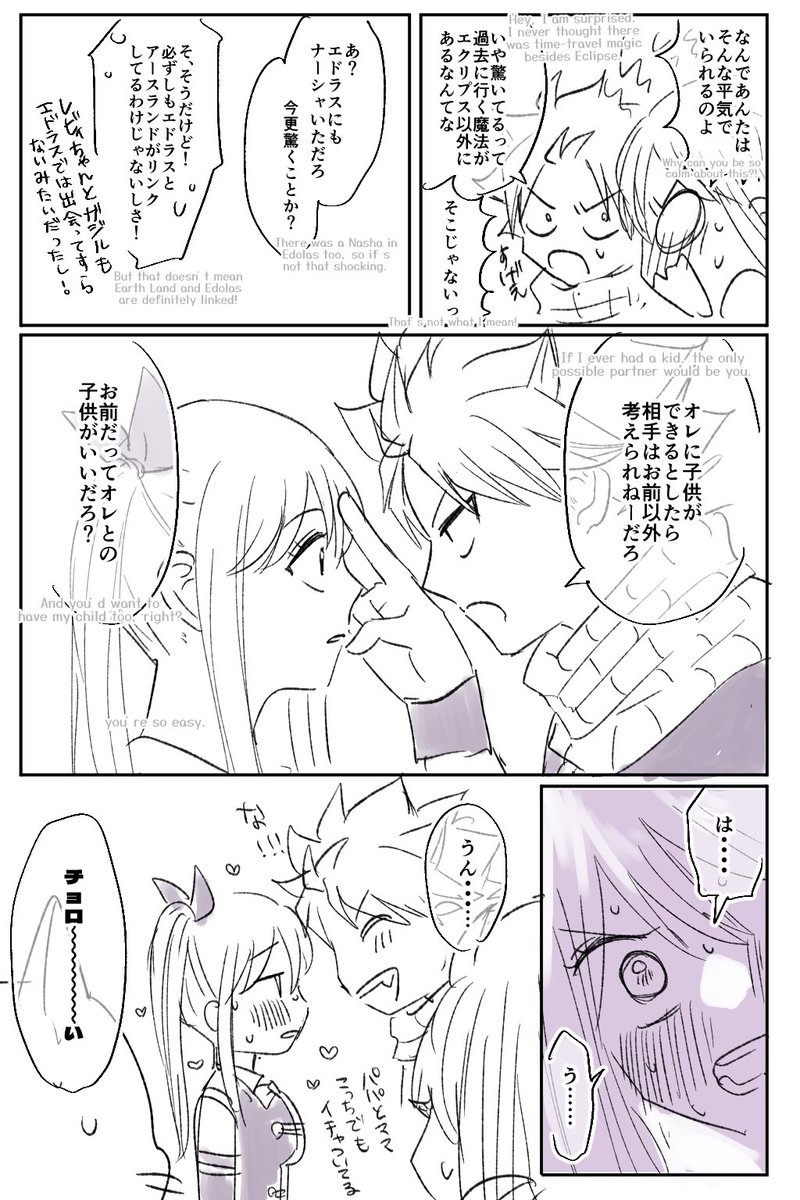 ガラス tweet media