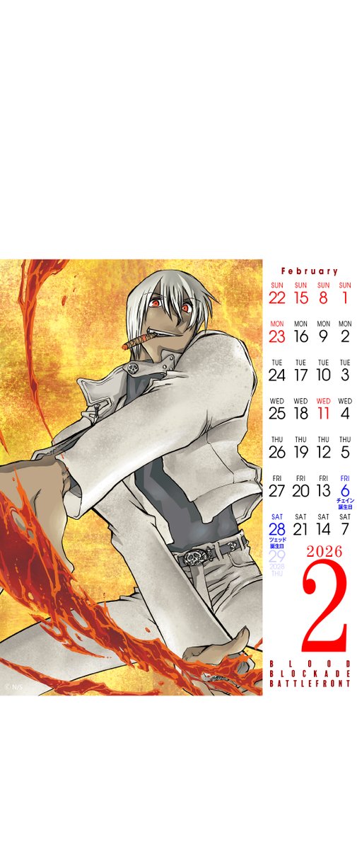 結界戦線　設定集　42ページ　未発表 血界戦線 公式 (@kekkai_PR) / Posts / X