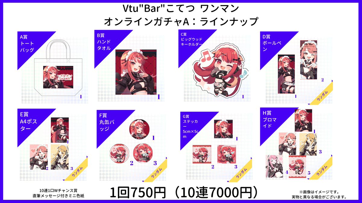 イラル (@iRaruuuu) / Posts / X