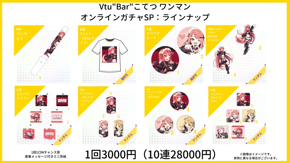 イラル (@iRaruuuu) / Posts / X