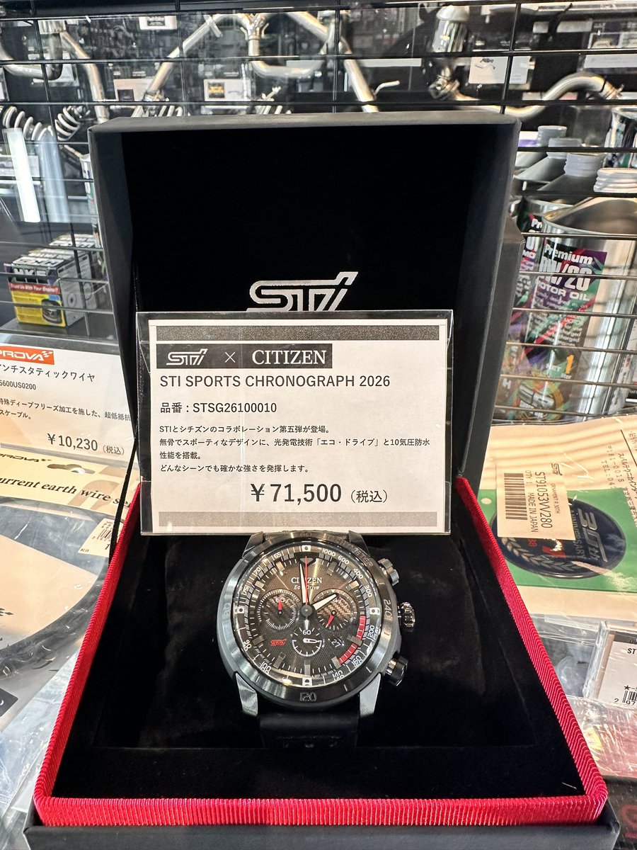 STI SPORTS CHRONOGRAPH 2026 全世界限定500本 STIとシチズンの