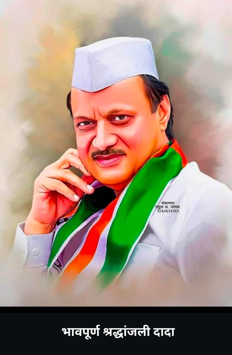 Sunil S Gare tweet media