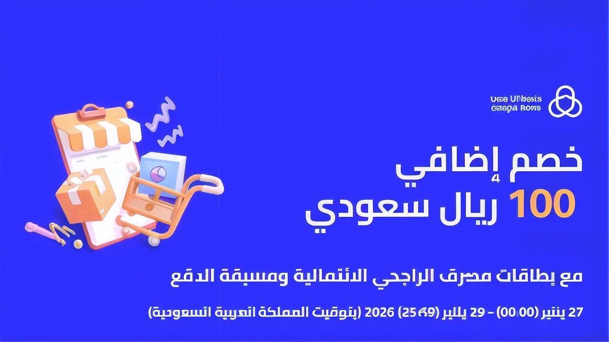 Image for the Tweet beginning: رمضان كريم وكل عام وأنتم