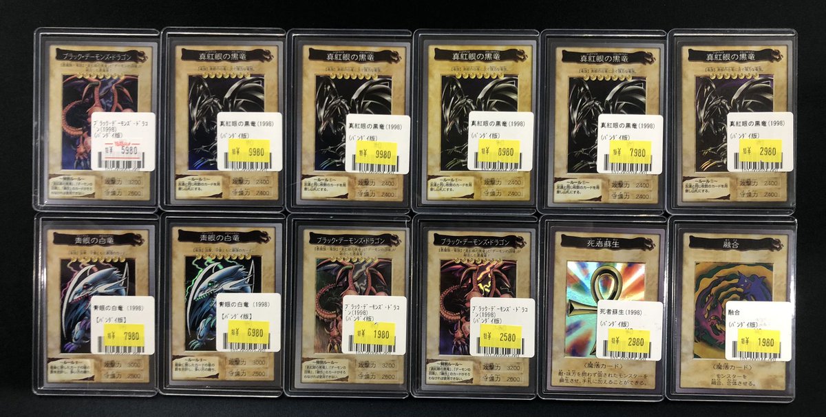 🎞福福トレカ遊戯王専門店入荷情報🎞 #秋葉原 #遊戯王 #yugioh