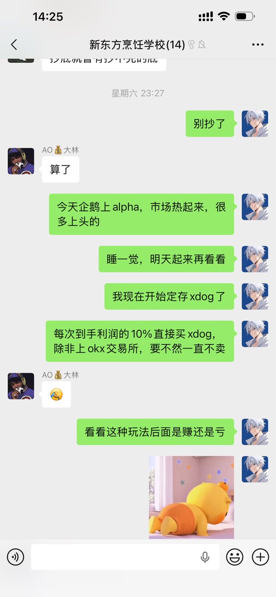 shibamonth's tweet photo. $xodg

逻辑没毛病，就是定存的太少了，主要还是我这种玩法没有办法快速获利

我还是有点倾向于pve，以至于每个我看好的标的如果没有达到我卖的位置或者止损点，我都会一直拿着

说一嘴x链吧，如果你要玩，只建议玩xdog，这个龙一无疑是确定性的，xdog如果上不了okx现货，其他的更不可能

至于其他的x链上的meme，可以小玩，但大仓位一定要在xodg