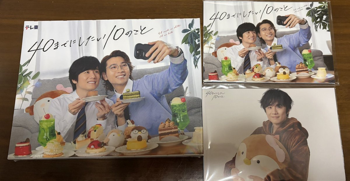 40までにしたい10のこと ドラマグッズ8点セット アクスタ ポスカ 食器