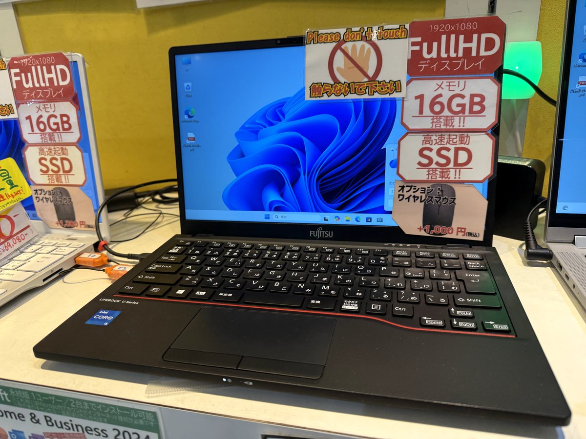 🖥商品情報💻
【FUJITSU LIFEBOOK U6312/KX】

OS:Windows 11 Home
CPU:Core i5-1235U 2.5GHz
メモリ:16GB SSD:256GB
13インチフルHDディスプレイ✨️

本体重量1kg未満！軽量ノート販売中！🀄
税込み69,080円、もちろん安心の1年保証付！

😄ご来店お待ちしております😄
#中古パソコン #JUNKWORLD