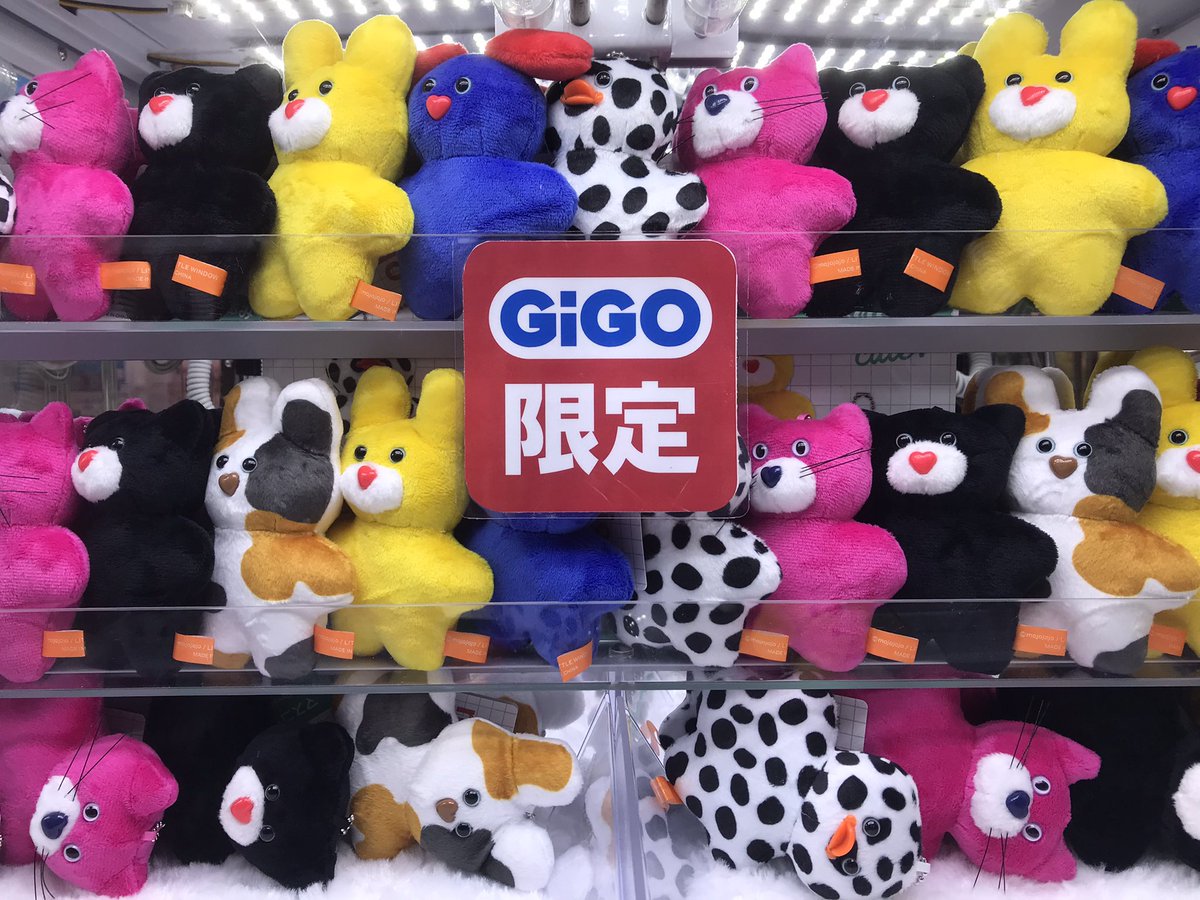 景品情報】 mojojojoマスコットぬいぐるみvol.2 ～GiGO限定