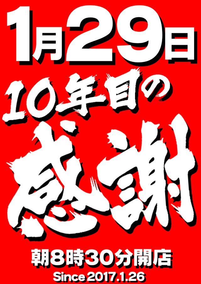 オタポケ 秋葉原情報誌 全号揃い 表紙違いもコンプリート オタポケ 秋葉原情報誌 全号揃い 表紙違いもコンプリート - メルカリ
