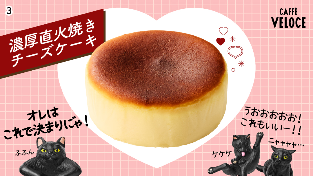 カフェ・ベローチェ公式（C-United） tweet media