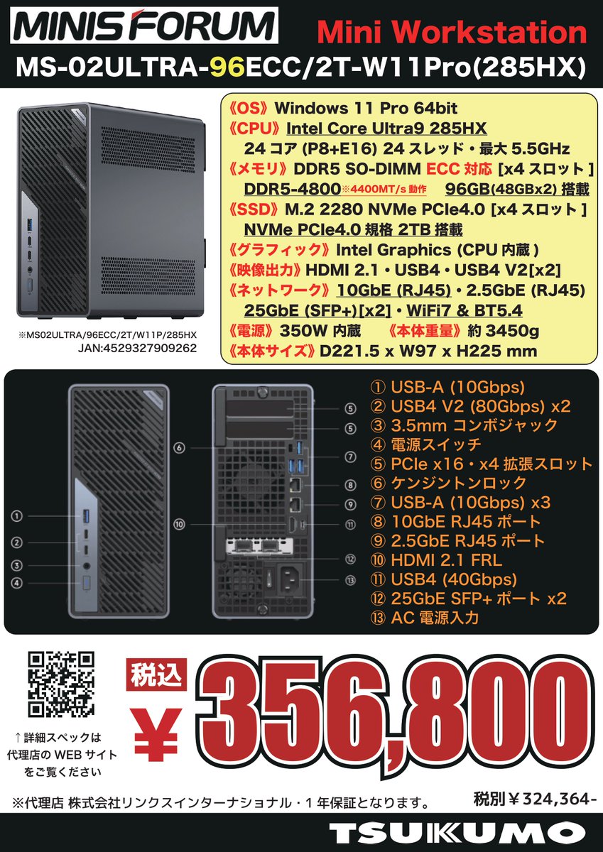 Tsukumo_eX.(ツクモeX.) tweet media