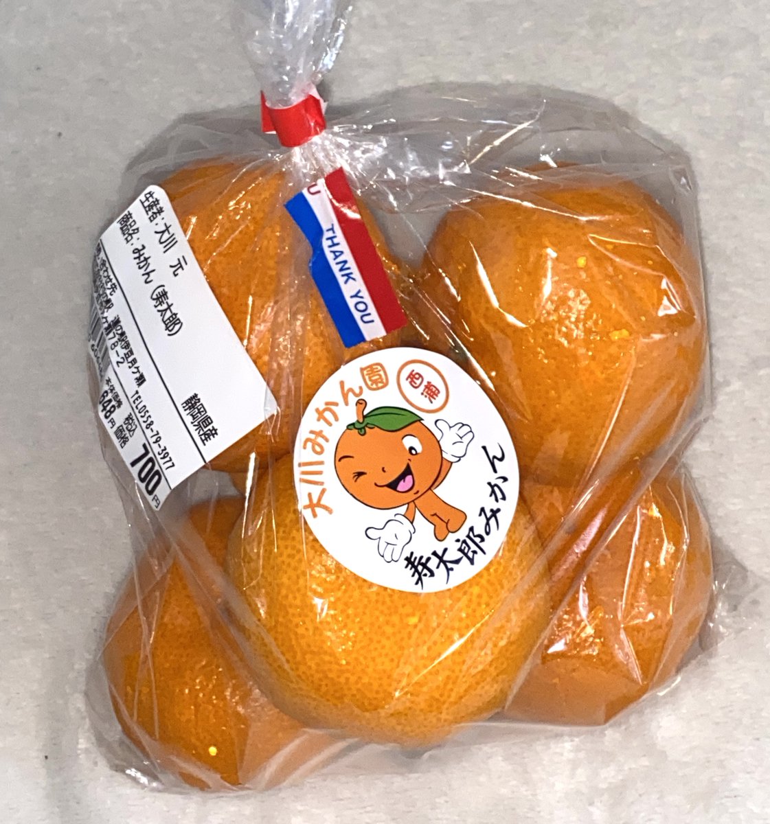 千歌ちゃんがアルバイトで西浦の寿太郎みかんを売っていたので