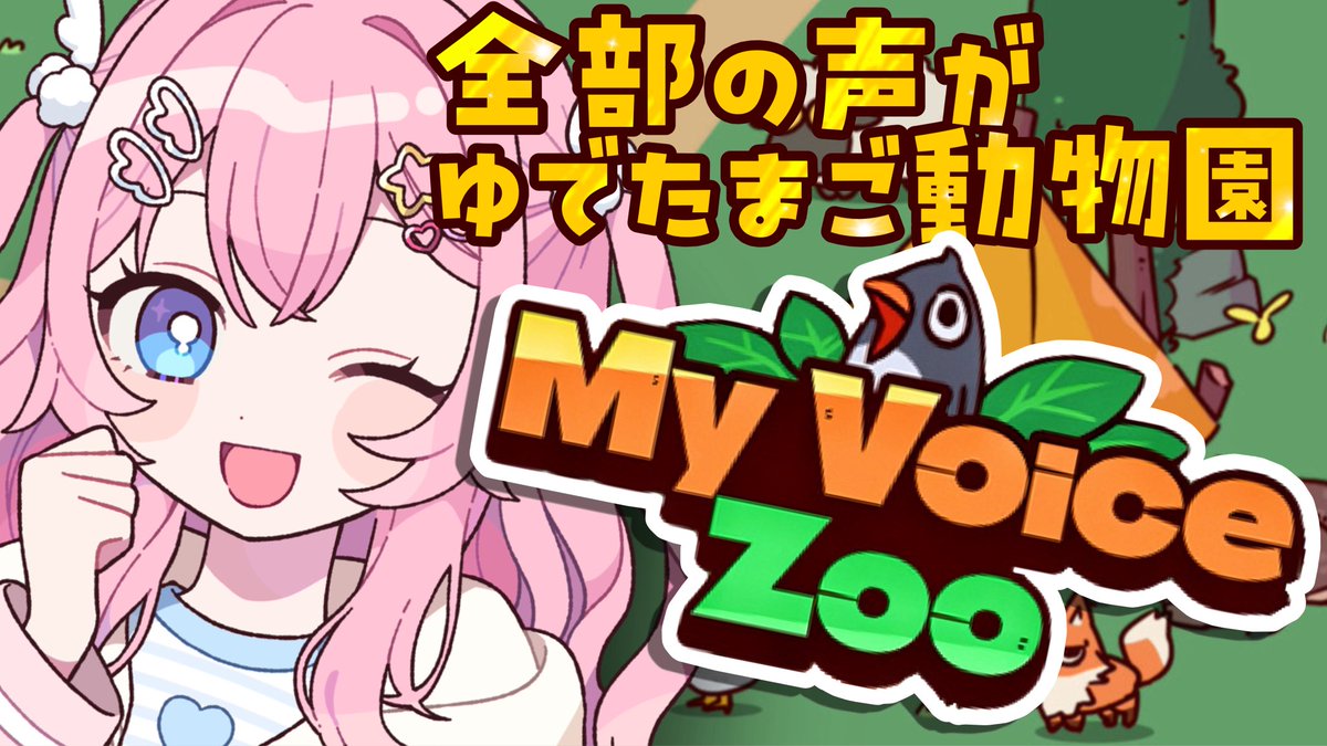 ゆでたまご (@yude_tamago_1) / Posts / X