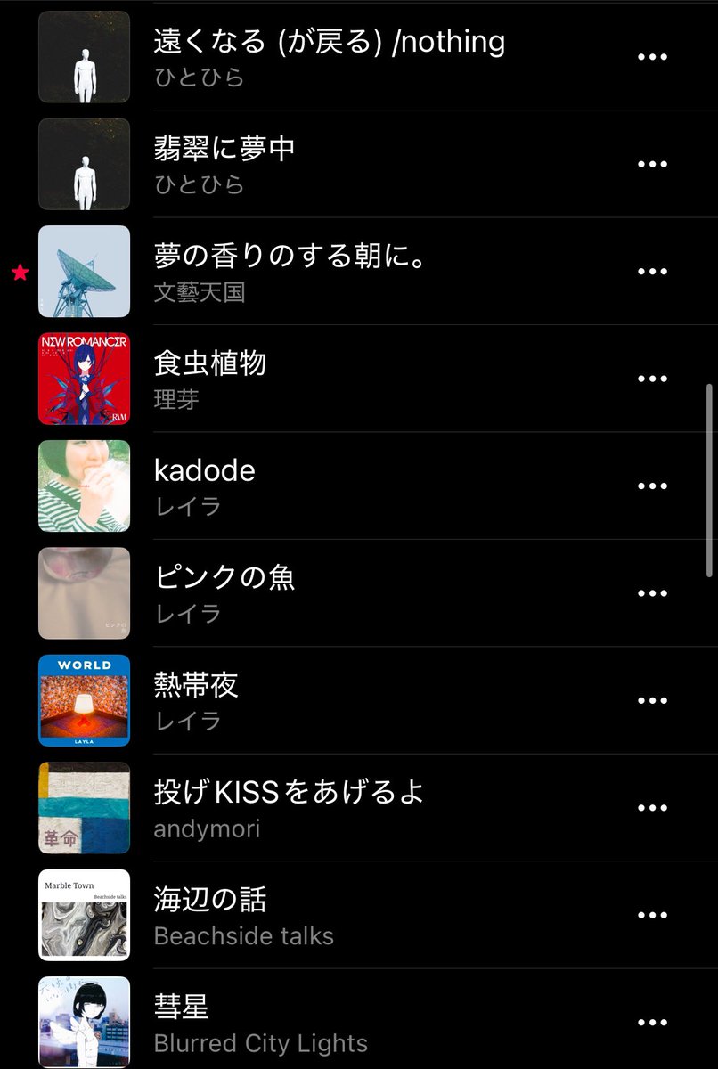 万葉(まよ) tweet media
