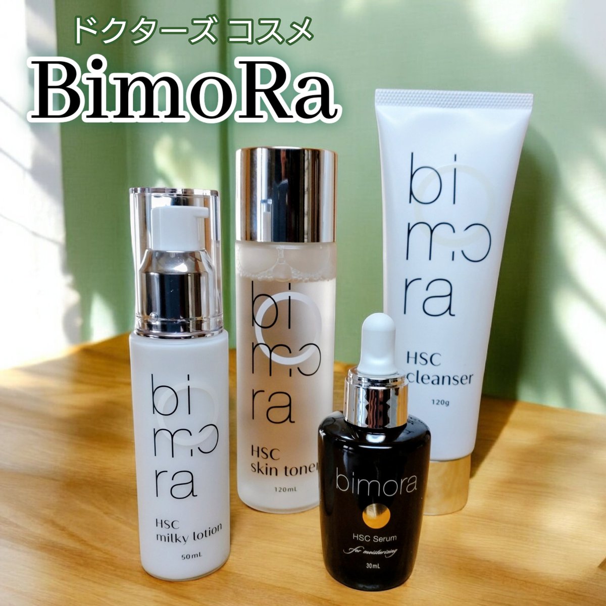 ♡当選報告♡(X 外) #モニター当選 です♪ この度ドクターズコスメ