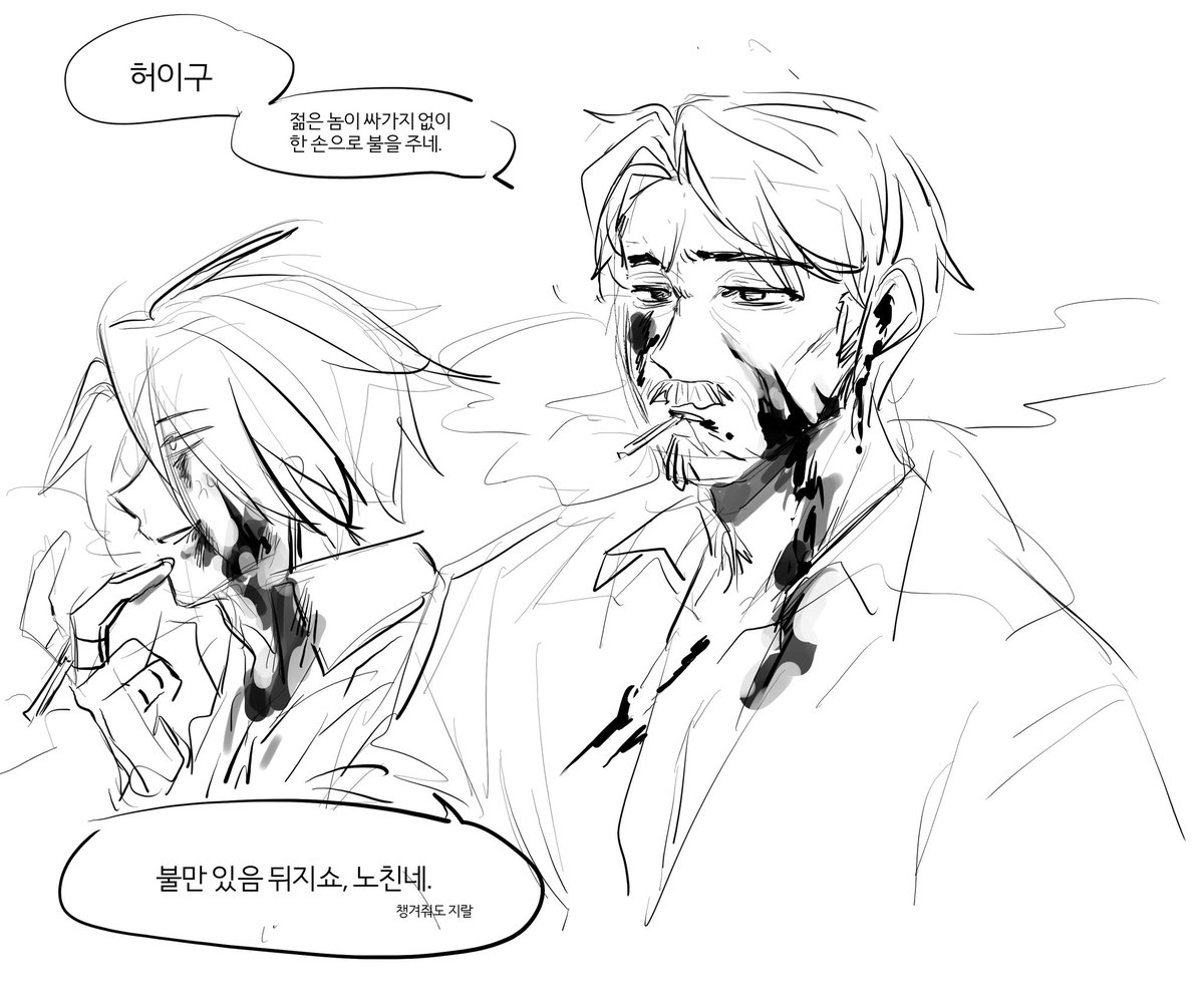 다와 tweet media